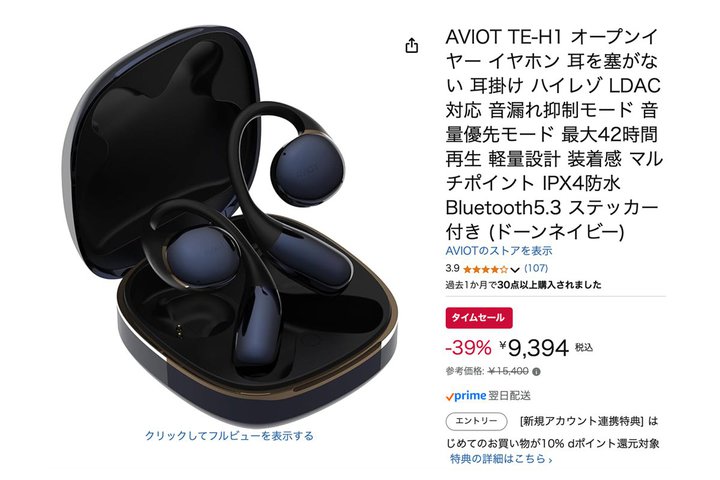 yAmazonZ[z{15IVGP 2025܂̂Ȃ璮Cz39%It