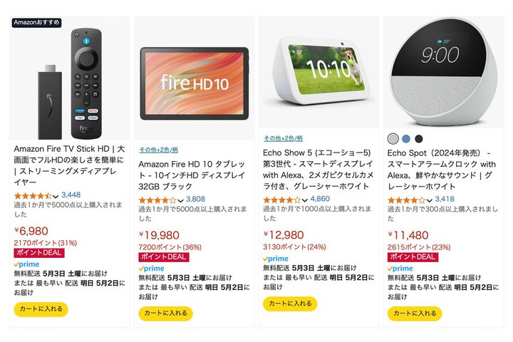 AmazonfoCX啝|CgҌIuFire TVvuFire HDvV[YȂǂ