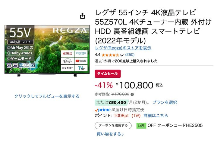 yAmazonZ[zOU55C`er41%It{N[|łI