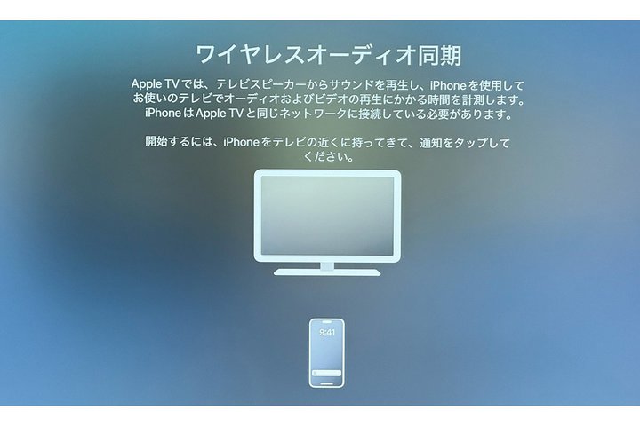 tvOS 18.5Apple TVƃCXhr[AgXł\