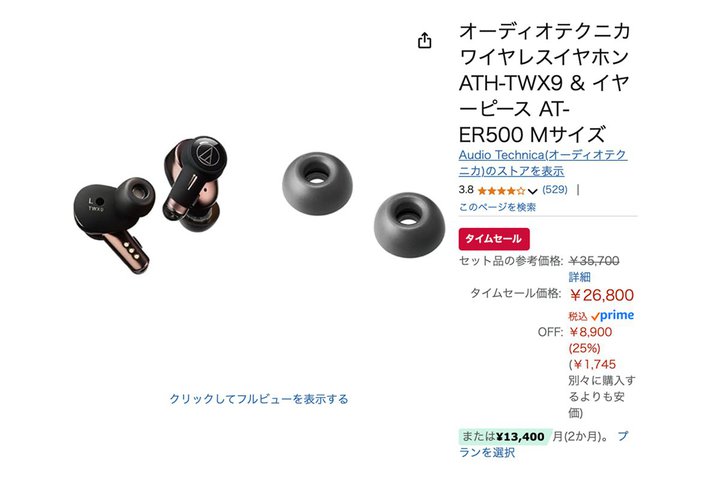 yAmazonZ[zI[eN̊SCXuATH-TWX9vƍ\C[s[XZbg25%ItɁI