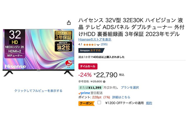 yAmazonZ[znCZX gRXph 32V^er24%ItłɂI