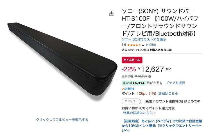 yAmazonZ[zlCւ\j[̃TEho[uHT-S100Fv22ItɁI