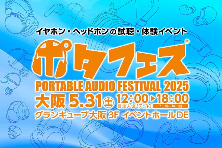 5/31JÁu|^tFX 2025 voWuh⒍ڐiA{Ly[Ȃǔ\