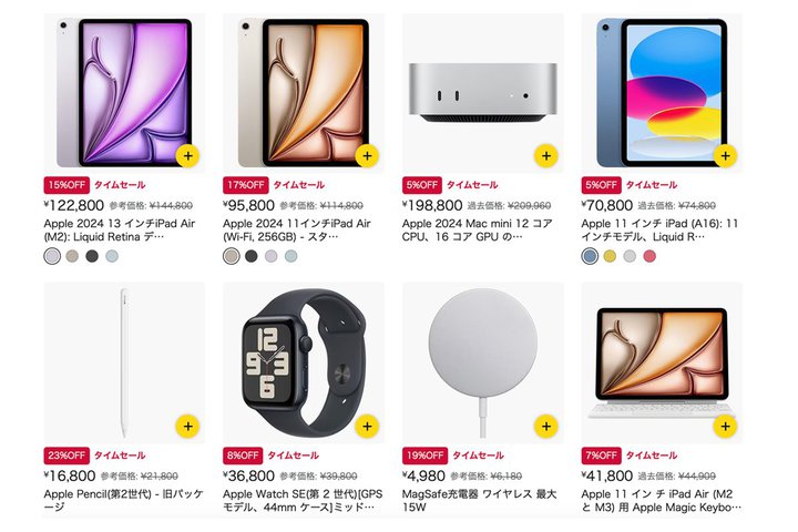 yAmazonǂX}CSALEziPadApple WatchȂAppleiǂoI