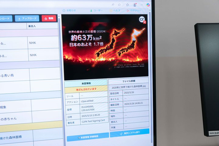 NHKZJƎJLLMpԑgT|[g^tFCNh񗈗񎦋@\