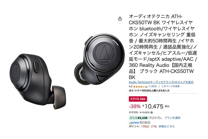 yAmazonX}CSALE ŏIzeNjJ̏dቹCXCz38%ItI