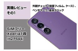 u񂶂ȂvO@탆[U[ߖ́uXperia 1 VIIvB30{ȏ́gGOhLŊۗ