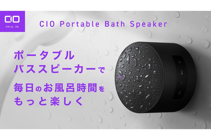 CIOACԂy}Olbg|[^uXs[J[BMakuakeɂăvWFNgJn