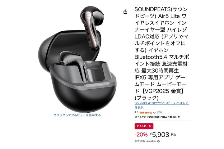 yAmazonZ[z{15ISOUNDPEATŚgRXphCz20%It6~؂ɁI