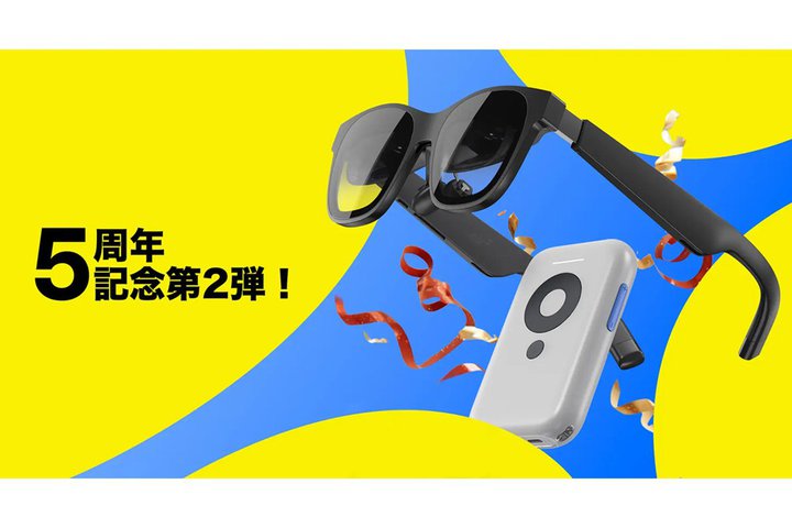 XREALAAROXuAir 2 ProvƃANZT[̃Zbg18000~߂ȂLy[