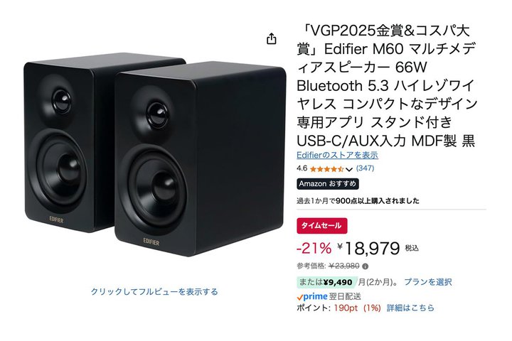 yAmazonZ[zxXgZ[1ʁIEdifieȓlCj^[Xs[J[21%It