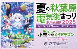 fwт񂿂̃ChS ݂̗xƃR{IuĂ̏HtdCX܂ 2025v6/20