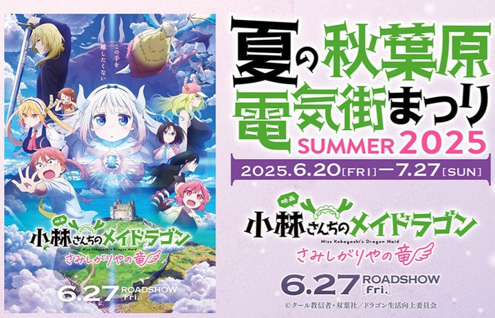 fwт񂿂̃ChS ݂̗xƃR{IuĂ̏HtdCX܂ 2025v6/20