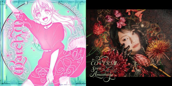 ymoraAj\TOP10zYOASOBI~wEBb`EHb`x5TAgbvI J{ṼJo[AL3e[X