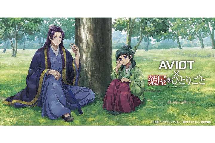 AVIOTAAjw򉮂̂ЂƂ育Ɓx̃R{TWSBuLLvupv{CXSV^œ