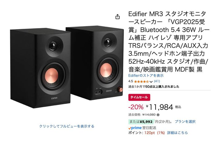 yAmazonZ[z؃LOʁIEdifier̐lCj^[Xs[J[20%It