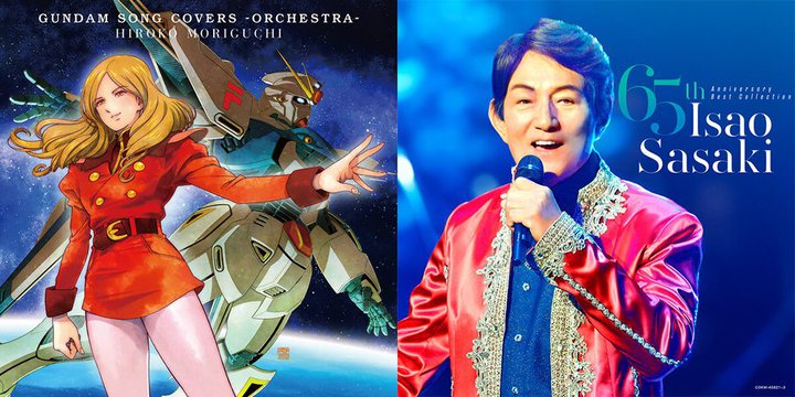 yQobuz _E[hLOzXqwGUNDAM SONG COVERS -ORCHESTRA-xo1ʁIfr[65NAxXgNC