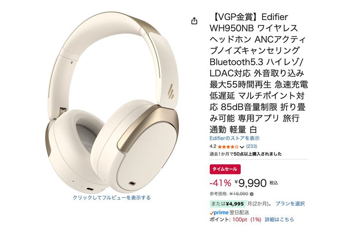 yAmazonZ[zEdifierANCΉCXwbhz41%It1~؂!