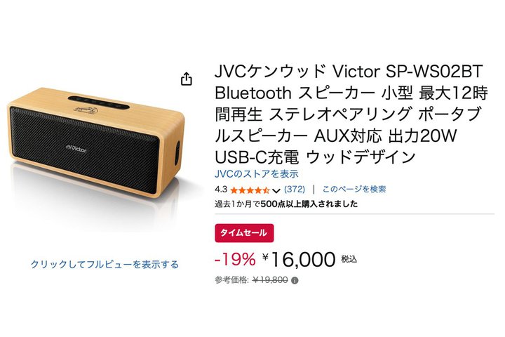 yAmazonZ[zVR؂̗pJVCPEbhBluetoothXs[J[uSP-WS02BTv1.6ɁI