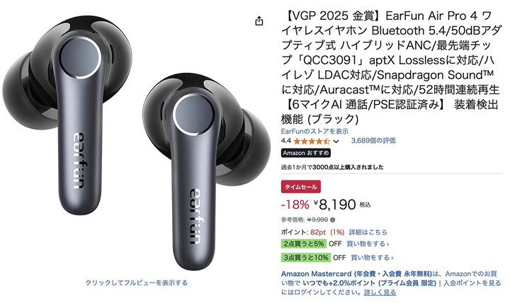 yAmazonZ[zEdifier̋͂ANCڃCz18%It8~ɁI