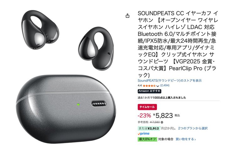yAmazonZ[zSOUNDPEATS gȂ璮h Cz23%ItIɓw