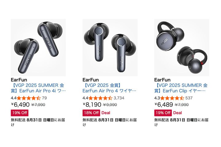 EarFunAuAmazonX}CSALEvōŐVCzȂǊ̔BN[|R[hłɂ