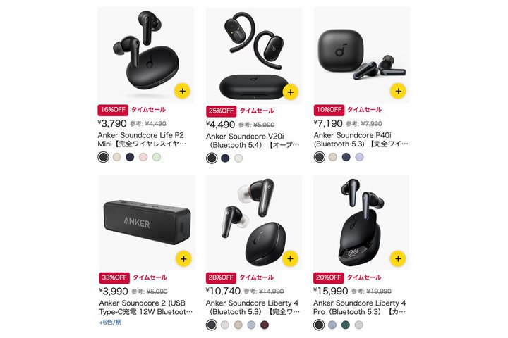 yAmazonX}CSALEzAnker̃I[fBI@킪vCX_EISCX^BTXs[J[Ȃ