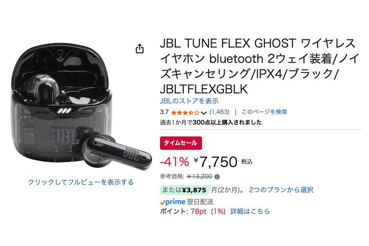 yAmazonZ[z^/I[v^ɑΉJBL̊SCXCz41%ItI