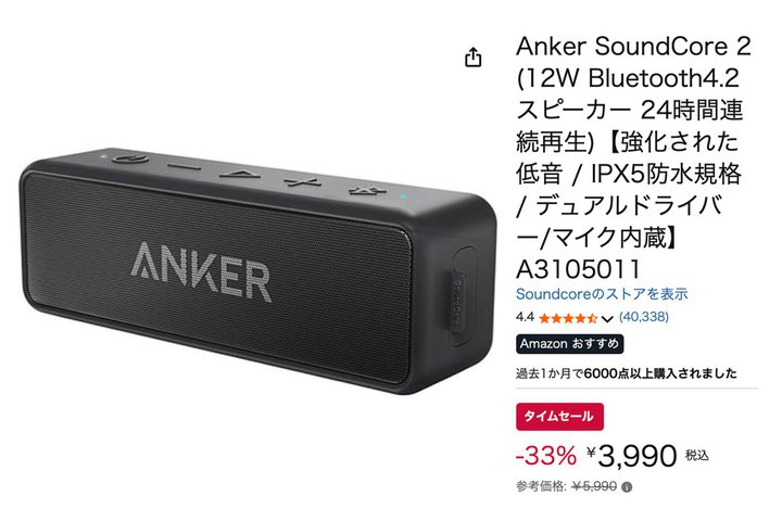 yAmazonZ[z1ʁIAnkerIPX7hBTXs[J[4~؂ɁB{ʌ