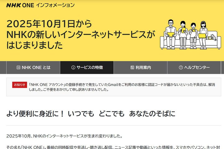 VlbgT[rXuNHK ONEvAAJEgo^s