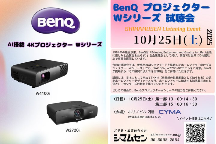 V}ZABenQAIڃvWFN^[̎10/25ɊJÁBʍut͍rO