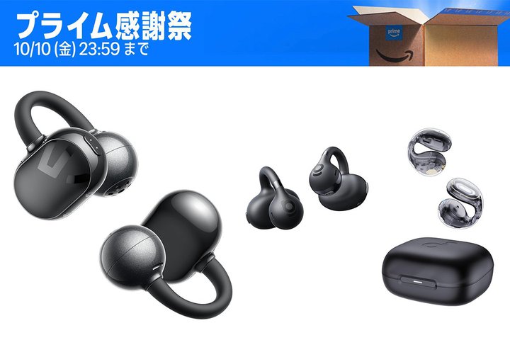 yAmazonvCӍՁzb́uC[Jt^CzvlCuhiI5,000~ȉACe3I