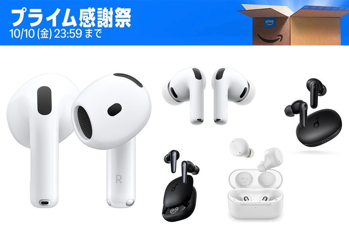 yAmazonvCӍՁzĂCzxXg5I AirPods̏ʂ́cH