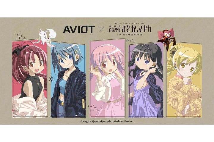 AVIOTAw ܂ǃ}MxR{CzB200ވȏ̐V^{CX  Lm̊|[h