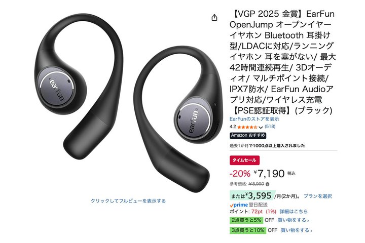 yAmazonZ[zEarFuńgȂ璮hCzl+N[|płI