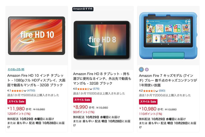 yAmazonZ[zFire^ubgV[Yő44%ItIŐVfʃf