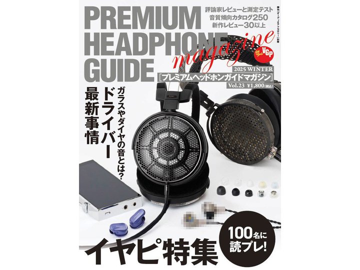 200Iwv~AwbhzKCh}KW Vol.23xwbhtHՂŐs̔BȂ񔄕iC[`bv10Zbgv[g