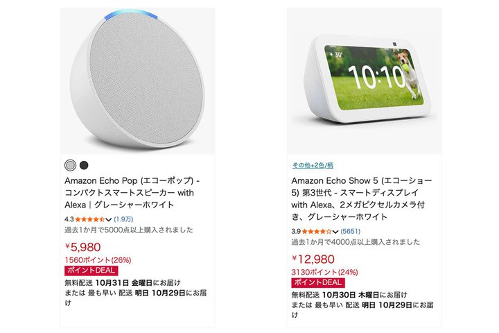 yAmazonZ[zuEchoV[Yv|CgҌłI