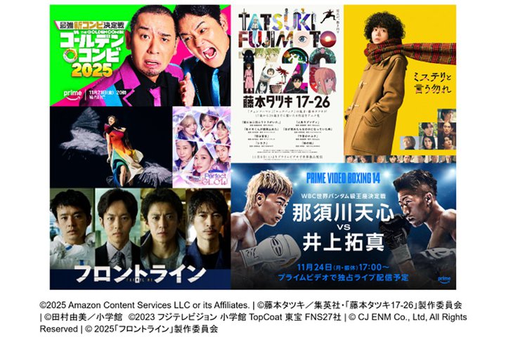 Prime VideoAw~Xeƌ܂xȂ11zMCibvJBNBAߐ{VSȂǃX|[cp