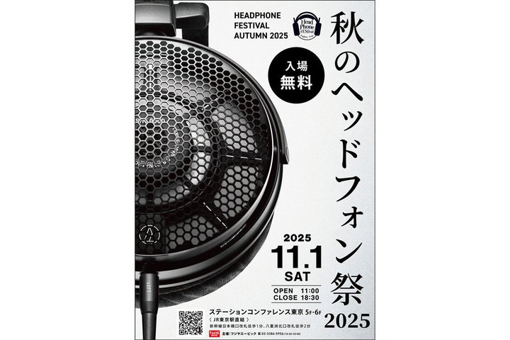 uH̃wbhtH 2025v11/1JÁBeNjJ̊J^tOVbvA}nAfinalAFIIOȂǐVi