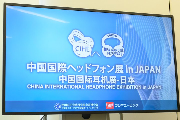 wbhtHՁuۃwbhtHW in JAPANvōÕI[fBI𔧂Ŋ^RvC̃C[pbhAMEMSC[Jt