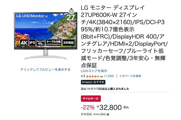 yAmazonZ[zLG27C`4Kj^[u27UP600K-Wv22%It3.2I