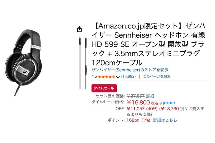 yAmazonZ[z[nCU[̊J^wbhzuHD 599 SEv{}CNtP[uZbg40%ItI