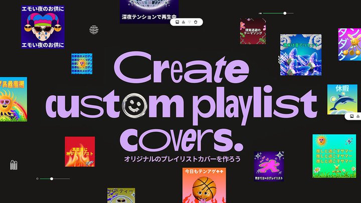 SpotifyAvCXg̃Jo[A[gfUCłV@\BS[U[p\