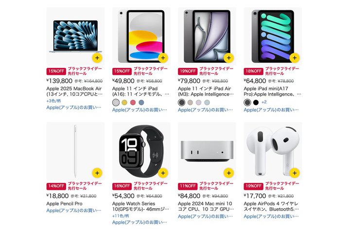 yAmazonubNtCf[zAirPods^Apple Watch^iPadcAbviAǂꂭ炢H