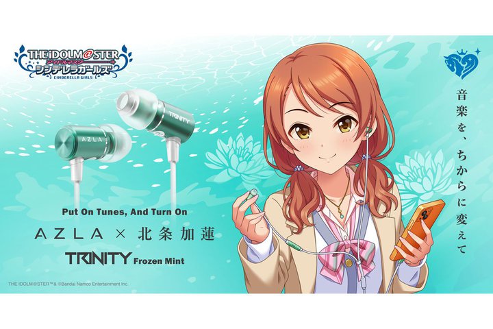 AZLAuTRINITYvɐVFuFrozen MintvoBwACh}X^[ VfK[Yxk@AoT_[ɋNp