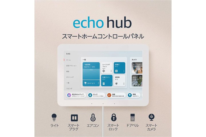 y܂ԂɍziPhoneƑgݍ킹Ă֗EchoV[Yő唼zIAmazonubNtCf[܂