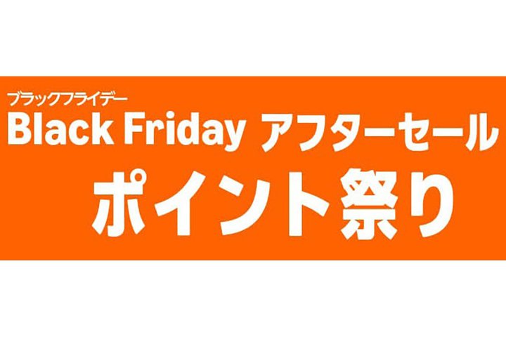 AmazonAuubNtCf[ At^[Z[vJnBΏېĩ|CgҌAbv