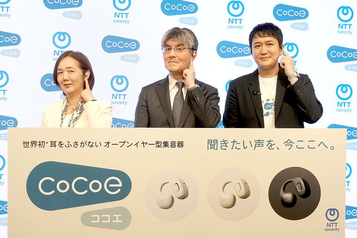 NTT\meBAgh̐VuhucocoevBÉgȂ璮hWucocoe Earv